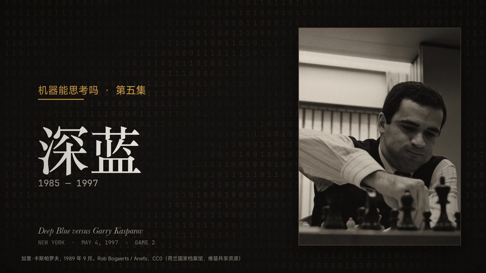 深蓝